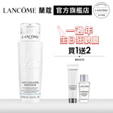 20612809221 清柔卸妝乳400ML