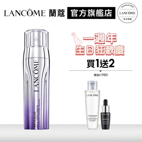 21149827912 超緊顏抗痕亮采三效精華50ml.jpg