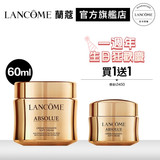 20817011729 絕對完美黃金玫瑰修護乳霜60ml