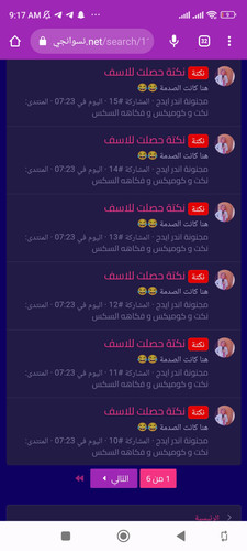 Screenshot 2023 08 31 09 17 30 368 com.android.chrome.jpg
