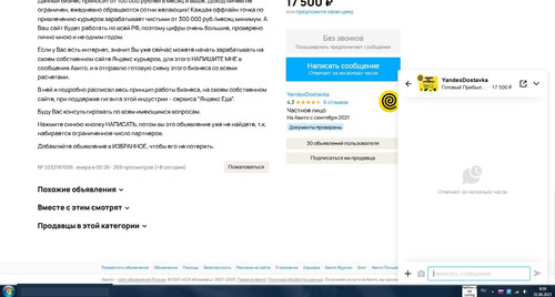 screenshot 2023 08 31 09 59 23 004.jpg