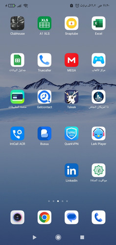 Screenshot ٢٠٢٣ ٠٨ ٣١ ١١ ٢٠ ٤١ ٠٥٦ com.miui.home.jpg