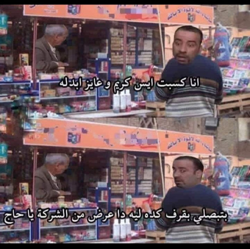 Screenshot ٢٠٢٣٠٩٠١ ٠٠١١٤٨ Facebook.jpg