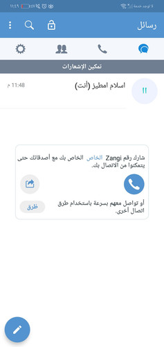 Screenshot 20230831 234947.jpg