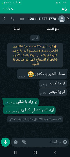 Screenshot ٢٠٢٣٠٩٠١ ٠١٢٣٣٧ WhatsApp.jpg