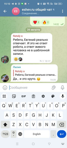 1693138326 photo 2023 08 27 15 09 10.jpg