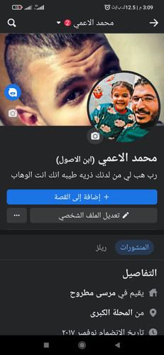 Screenshot 2023 08 27 15 09 02 226 com.facebook.katana.jpg