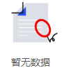 截图20230829160750.png