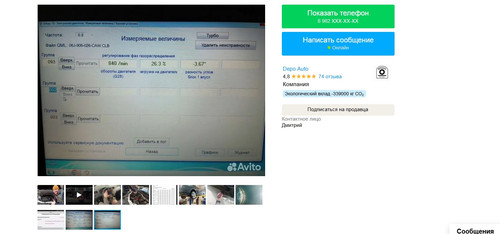 screenshot 2023 08 29 08 02 31 002.jpg