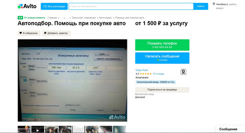 screenshot 2023 08 29 08 03 31 003.jpg