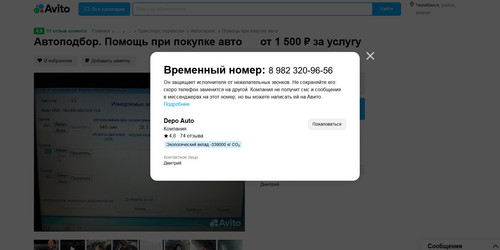 screenshot 2023 08 29 08 04 02 004.jpg