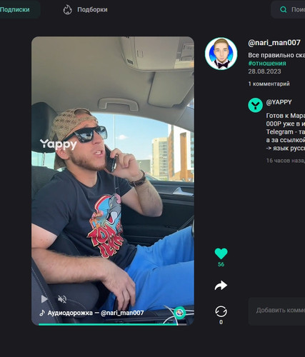 screenshot 2023 08 29 09 49 17 009.jpg