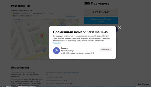 screenshot 2023 08 29 11 12 27 020.jpg