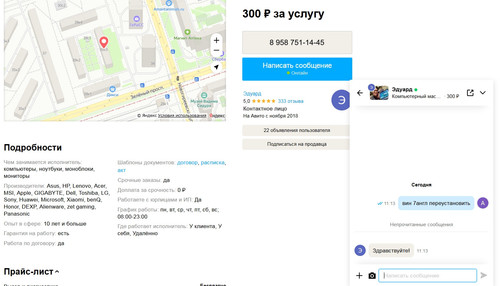screenshot 2023 08 29 11 13 33 021.jpg