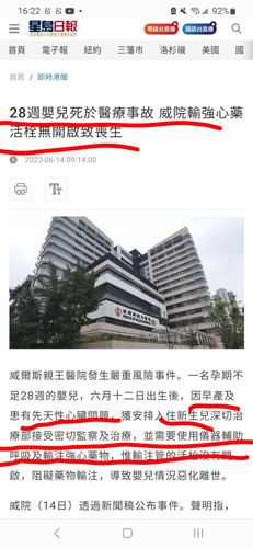 iMarkup 20230829 162302.jpg