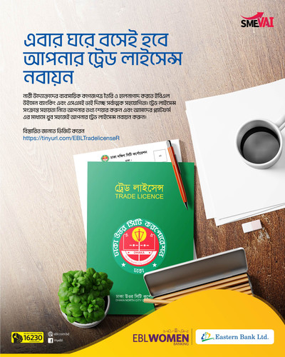 Trade License Campaign 01.jpg