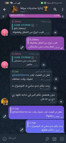 Screenshot ٢٠٢٣ ٠٨ ٢٩ ١٦ ٠٨ ٠٣ ٨٦٤ ir.ilmili.telegraph.jpg