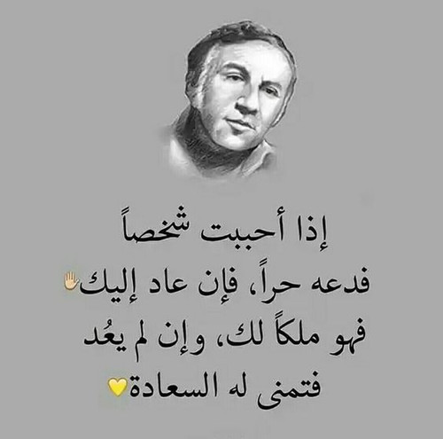 اشعار نزار قباني 5.jpg