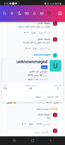 Screenshot 20230829 180412 Brave.jpg