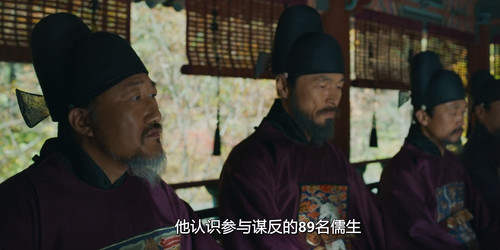 Kingdom.2019.S01E01.KOREAN.1080p.WEBRip.x265.10bit.OPUS Auska.mp4 20230830 000457.286.jpg