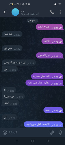 Screenshot 2023 09 01 05 38 01 31 948cd9899890cbd5c2798760b2b95377.jpg