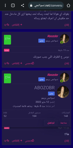 Screenshot ٢٠٢٣٠٩٠١ ٠٣١١٢٠ Chrome.jpg