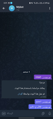 Screenshot 20230901 060100 Telegram.jpg