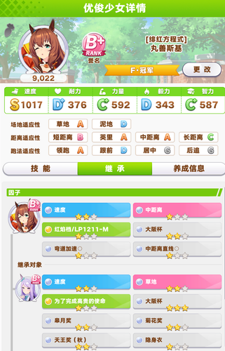 QQ截图20230901111420.png