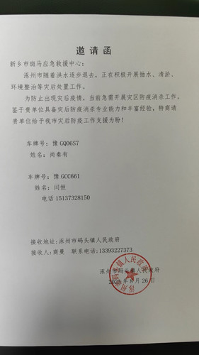 微信图片 20230901091407.jpg