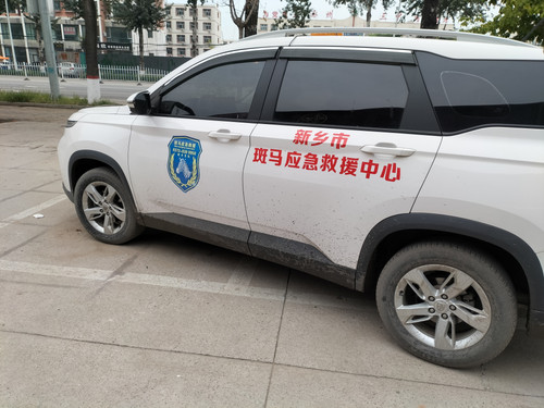 微信图片 20230901091600.jpg
