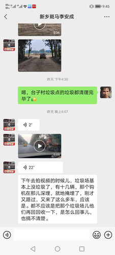 微信图片 20230901092633.jpg