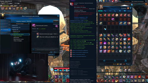 TERA M1qmbRipsv.jpg