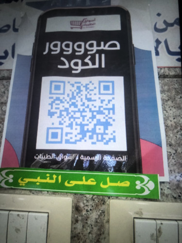 6C883654 0751 41B6 8445 5081DC178767.jpg