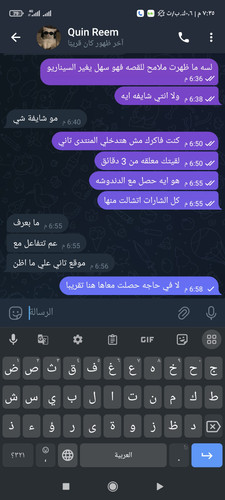 Screenshot ٢٠٢٣ ٠٩ ٠١ ١٩ ٣٥ ٤٣ ٨٠٤ org.telegram.messenger.jpg