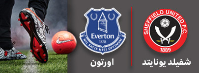 فوتبال سفیلدیونایتد و اورتون 11 شهریور.jpg