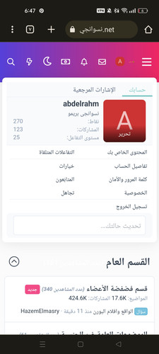 Screenshot 2023 08 28 06 47 11 67 40deb401b9ffe8e1df2f1cc5ba480b12.jpg