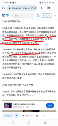 iMarkup 20230827 090217.jpg