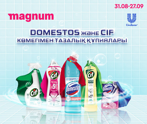 Unilever secret 760х640(380х320) kaz.jpg
