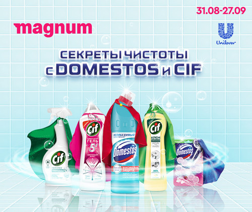 Unilever secret 760х640(380х320) rus.jpg