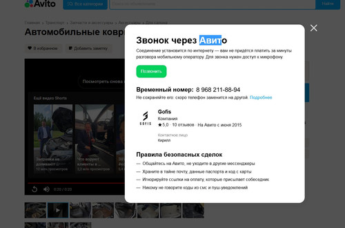 screenshot 2023 08 25 19 05 04 026.jpg
