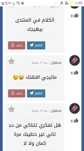 Screenshot ٢٠٢٣٠٨٢٩ ٢٢٣٨١٠ Chrome.jpg