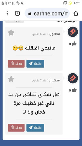 Screenshot ٢٠٢٣٠٨٢٩ ٢٢٢٦٢٠ Chrome.jpg