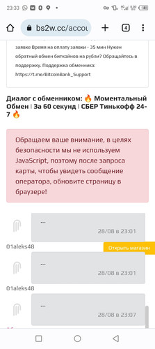 Screenshot 20230829 233327.jpg