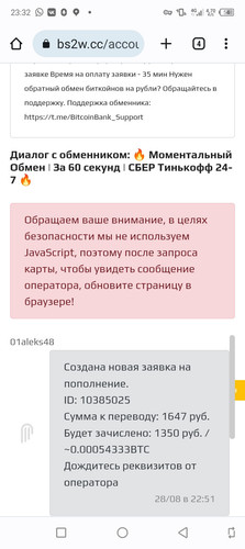 Screenshot 20230829 233240.jpg
