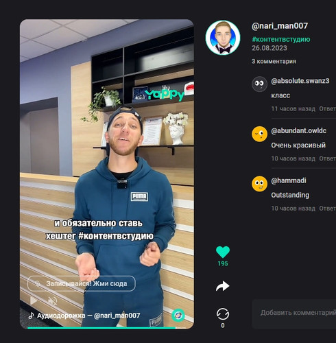 screenshot 2023 08 29 21 25 17 049.jpg