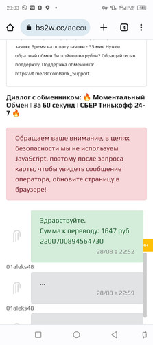 Screenshot 20230829 233313.jpg