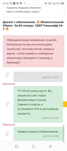 Screenshot 20230829 233342.jpg