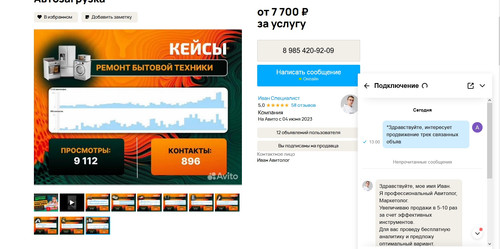 screenshot 2023 08 31 13 02 57 016.jpg