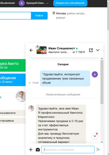 screenshot 2023 08 31 13 01 04 012.jpg