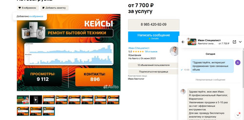 screenshot 2023 08 31 13 02 40 015.jpg